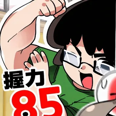 Profile image of 家庭科の先生