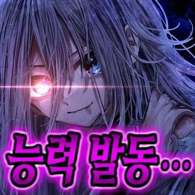 Profile image of 미츠