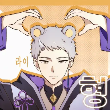 Profile image of 라이