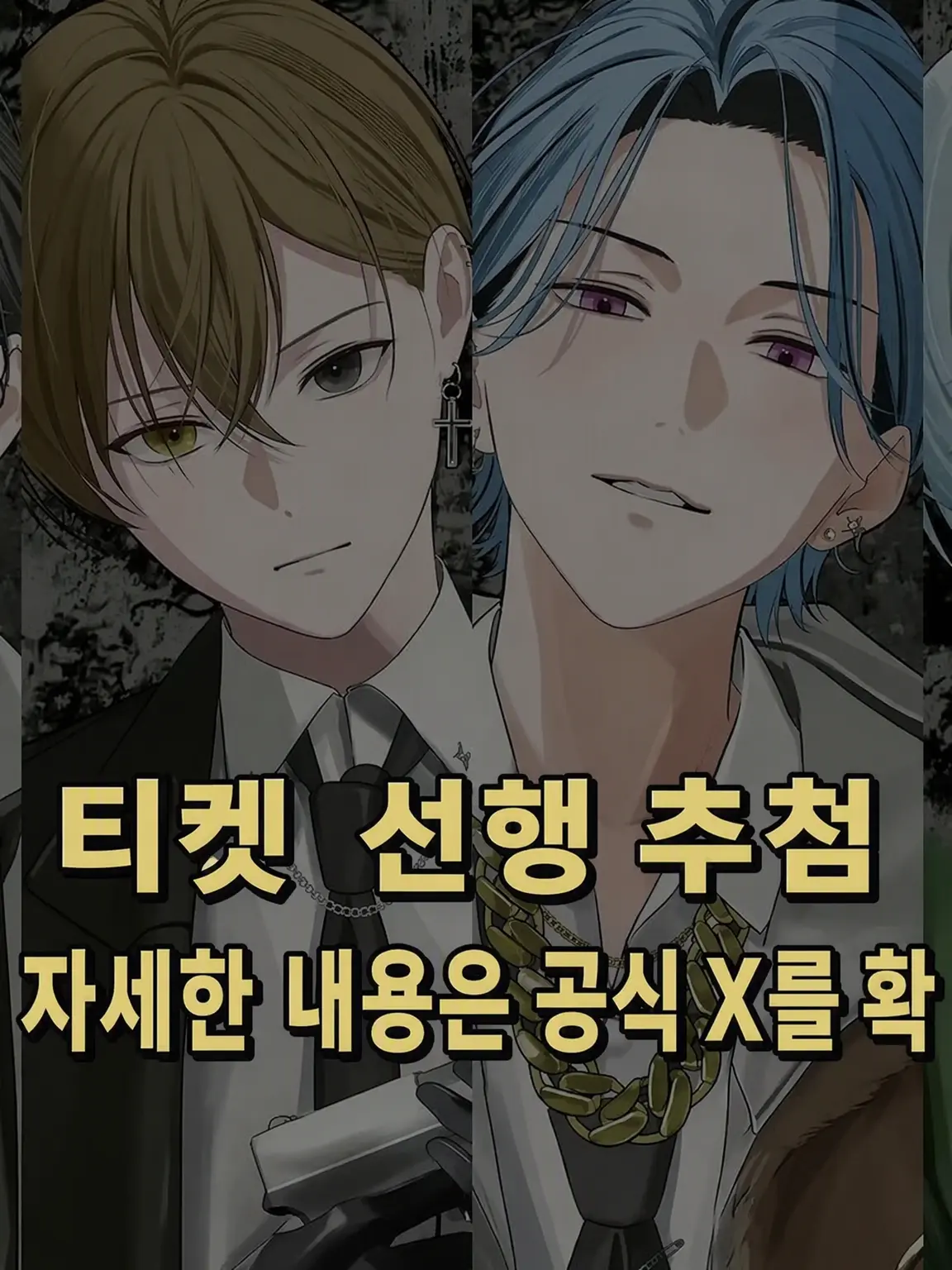 RichCoin3912의 어른스럽게