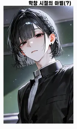 Profile image of 아벨