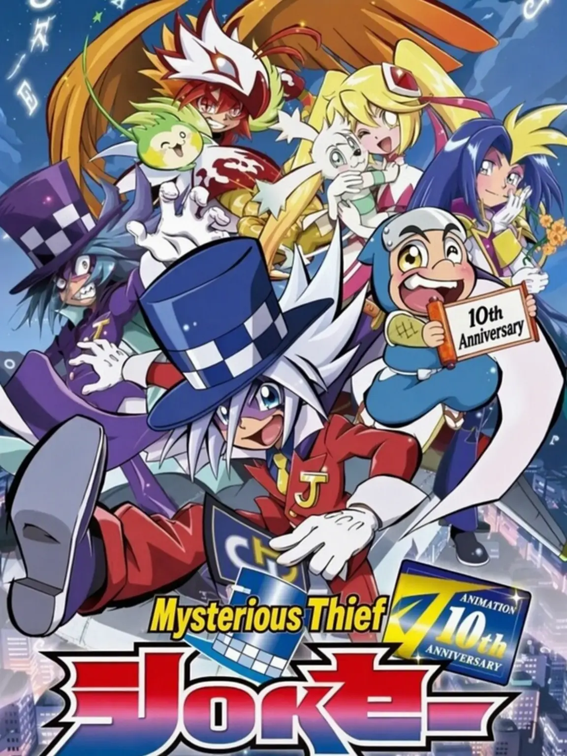 Mysterious.joker.I.Love.phoenx의 Phantom Thieves Turned Tiny!?