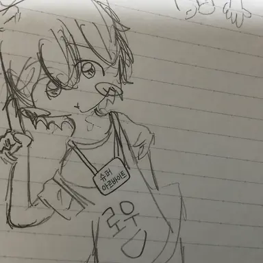 Profile image of 시사