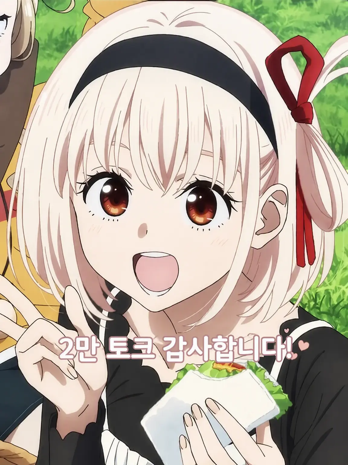 Ap3U0의 리코리스가 아닌 세계선의 니시키기 치사토