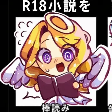 Profile image of プリン