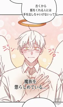 Profile image of ディズ