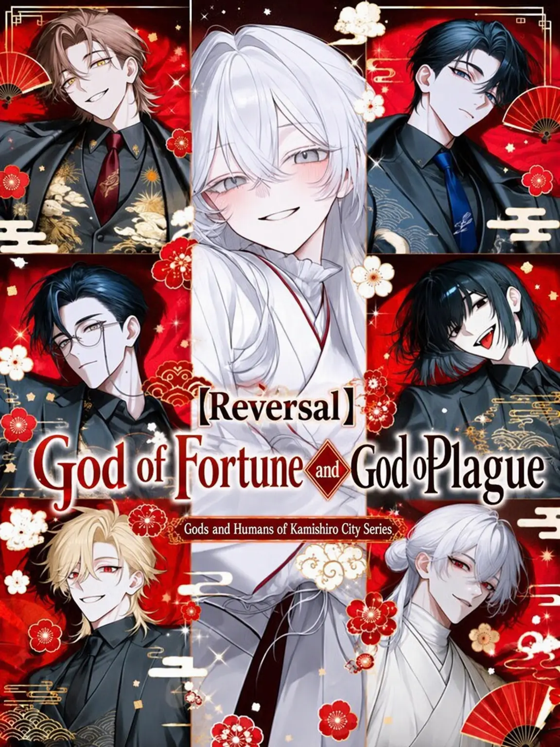 oiteke_koino의 [Reversal] God of Fortune and God of Misfortune