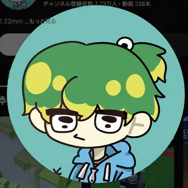 Profile image of ウユチャムチ