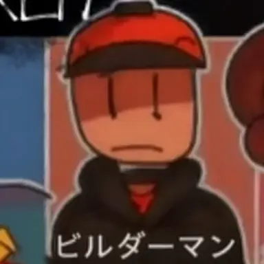 Profile image of ビルダーマン