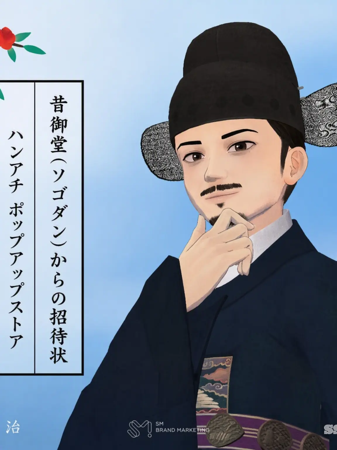 JustMusic의 ミチュ朝鮮時代??!!!