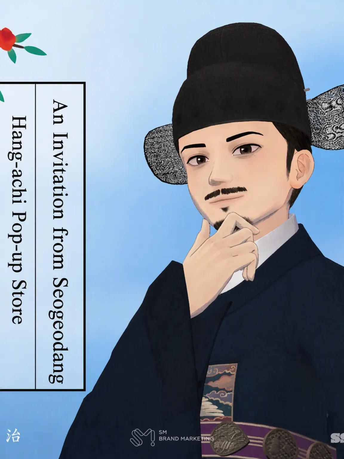 JustMusic의 Mechu Joseon Dynasty??!!!