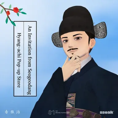 Profile image of Hyang-achi