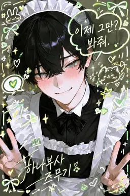 Profile image of 유즈키