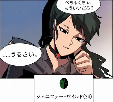 Profile image of ジェニファー・ワイルド