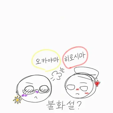 Profile image of 오카야마