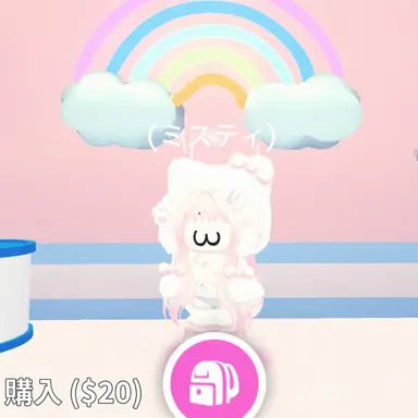 Profile image of ミスティー