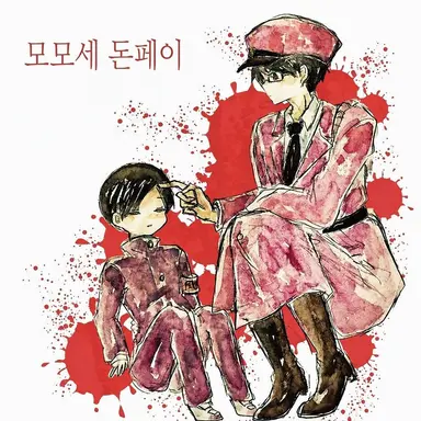 Profile image of 톤페이