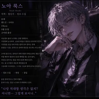 Profile image of 노아 루크스