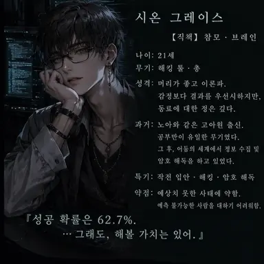 Profile image of 시온 그레이스