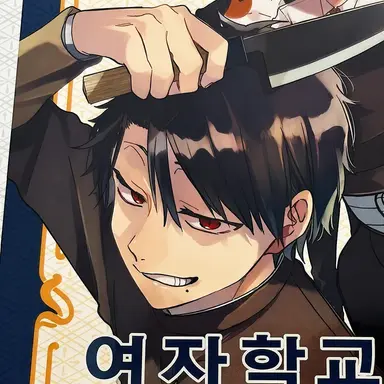 Profile image of 타카하시 아키라