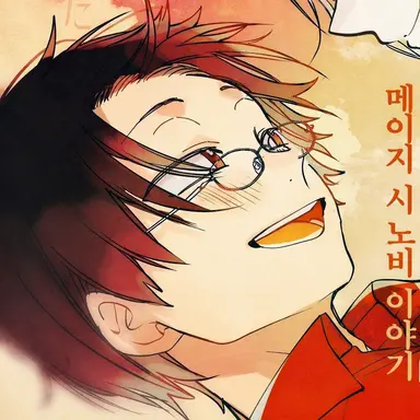 Profile image of 하타나카 이즈나
