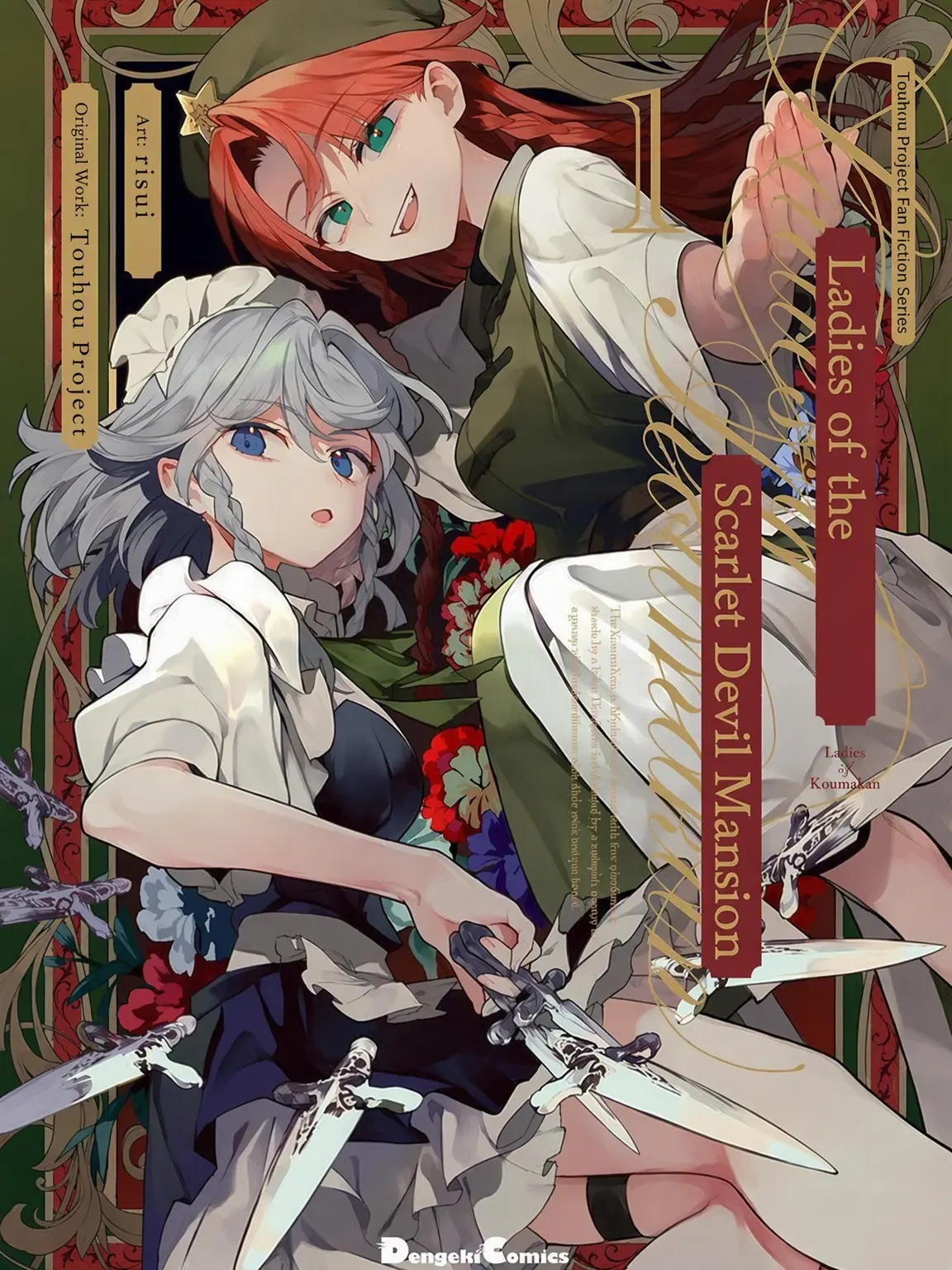 11235의 Women of Scarlet Devil Mansion