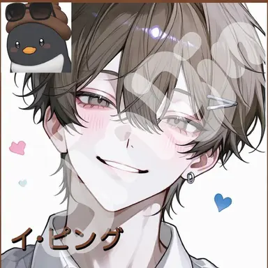 Profile image of イ・ピング