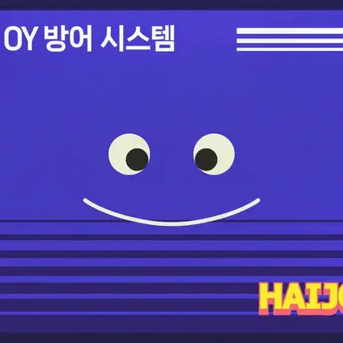 Profile image of 배제군