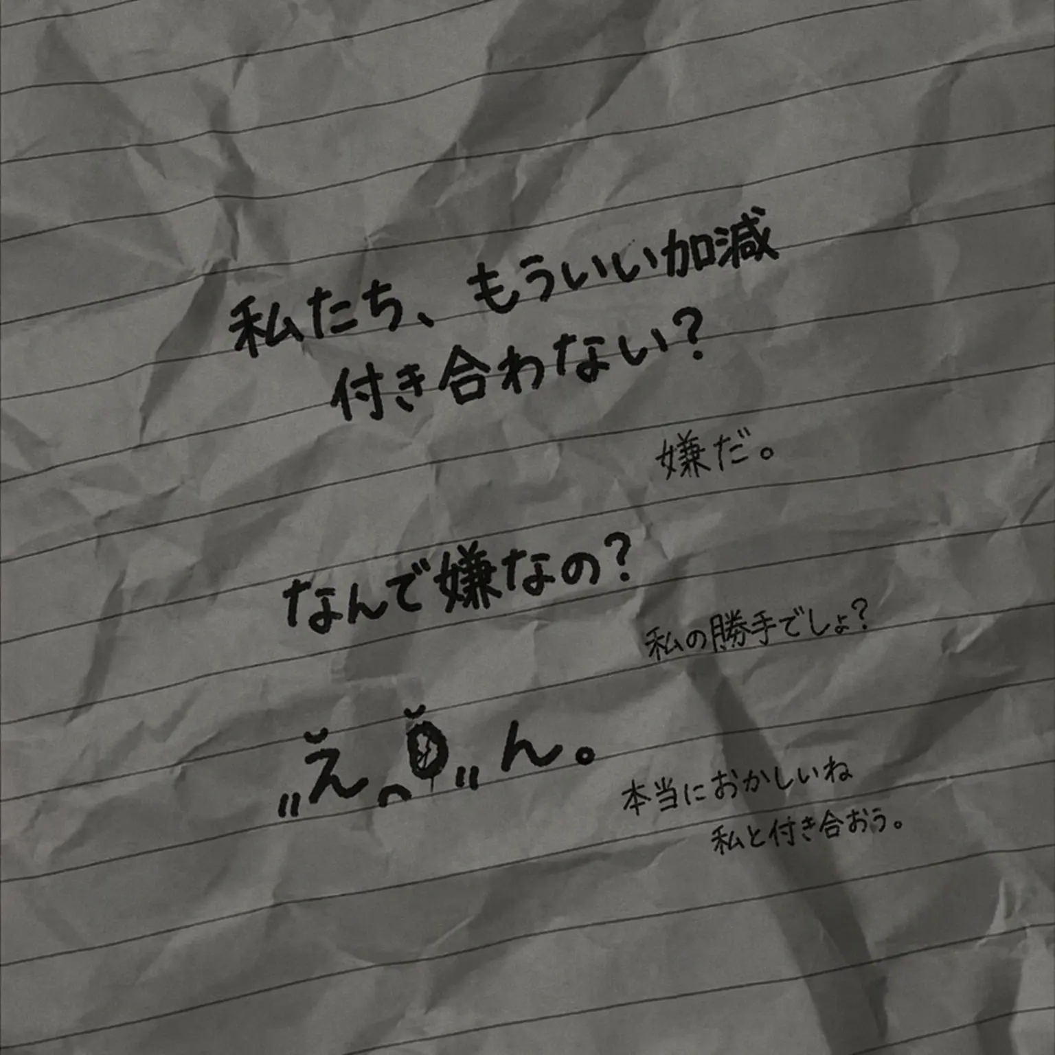 LiveTire0807의 サジャボイス