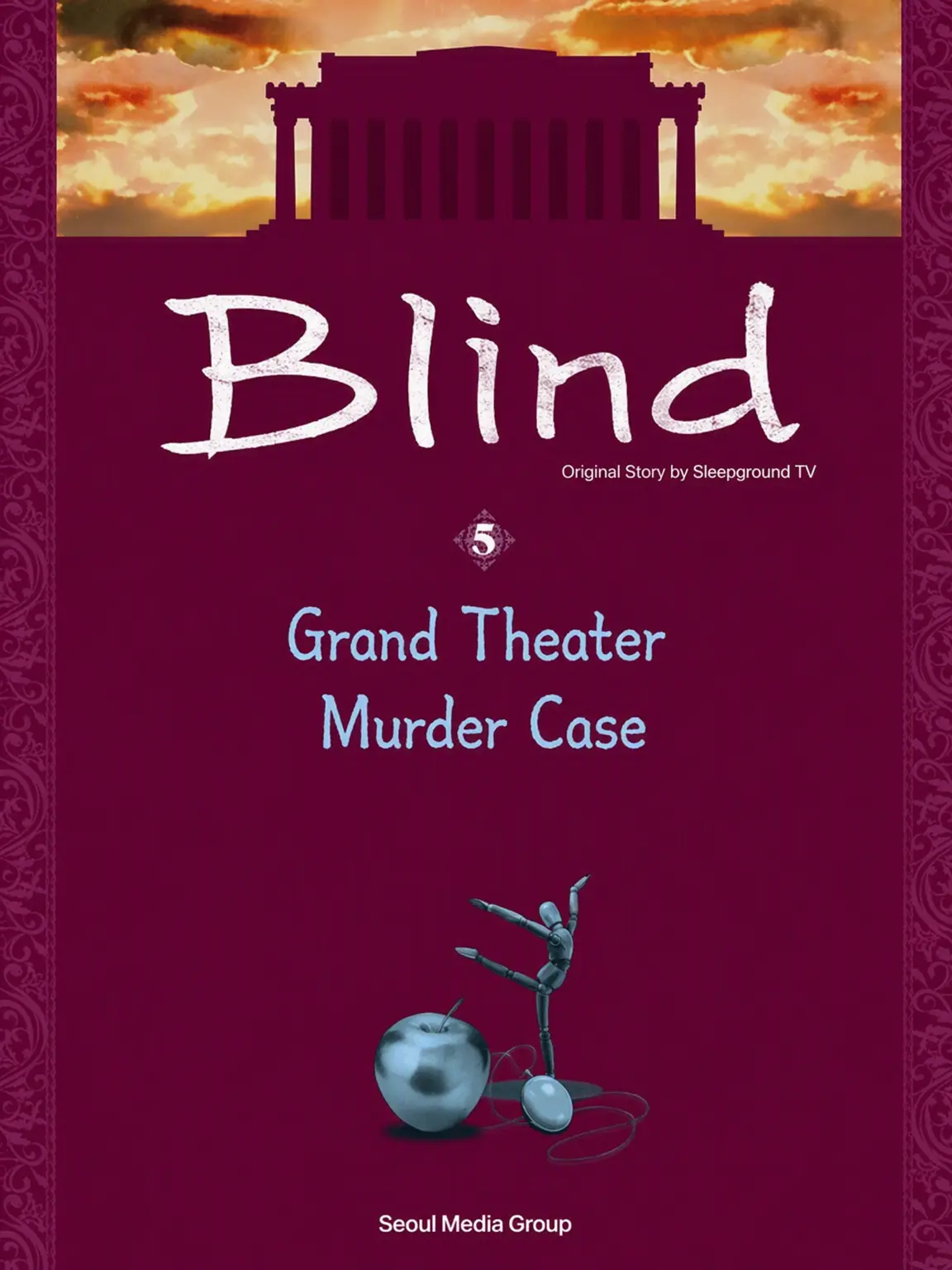 Sarangjoo13의 Blind - Golden Apple