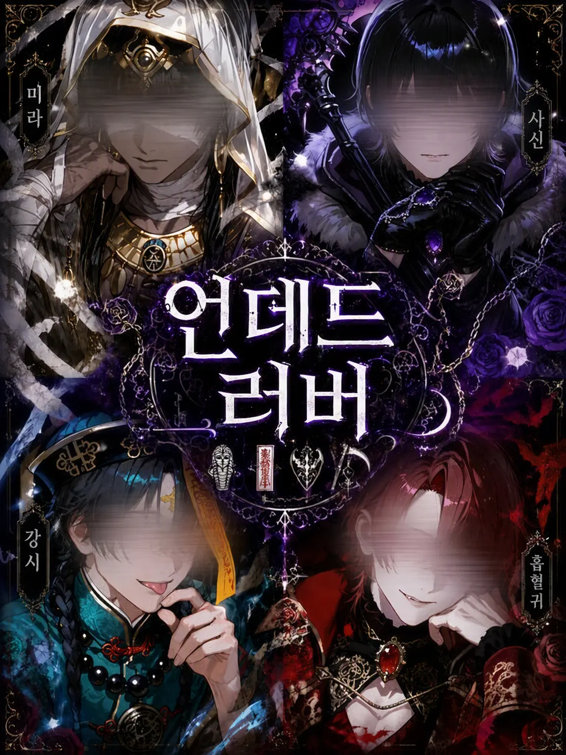 reto_218의 ᵁᴺᴰᴱᴬᴰ ᴸᴼⱽᴱᴿ