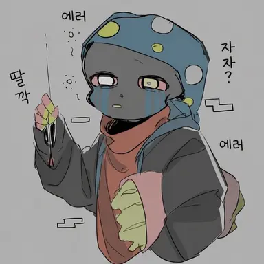 Profile image of 에러