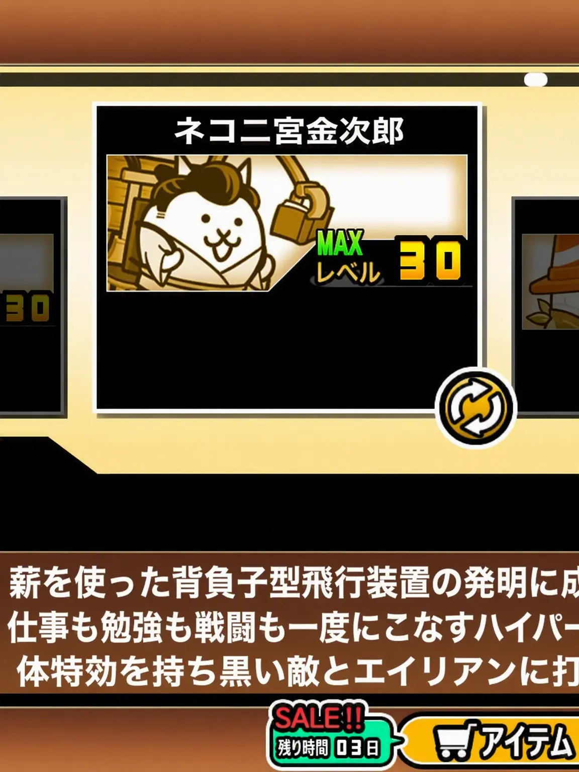 kkaengkkaengEEE의 空中策士