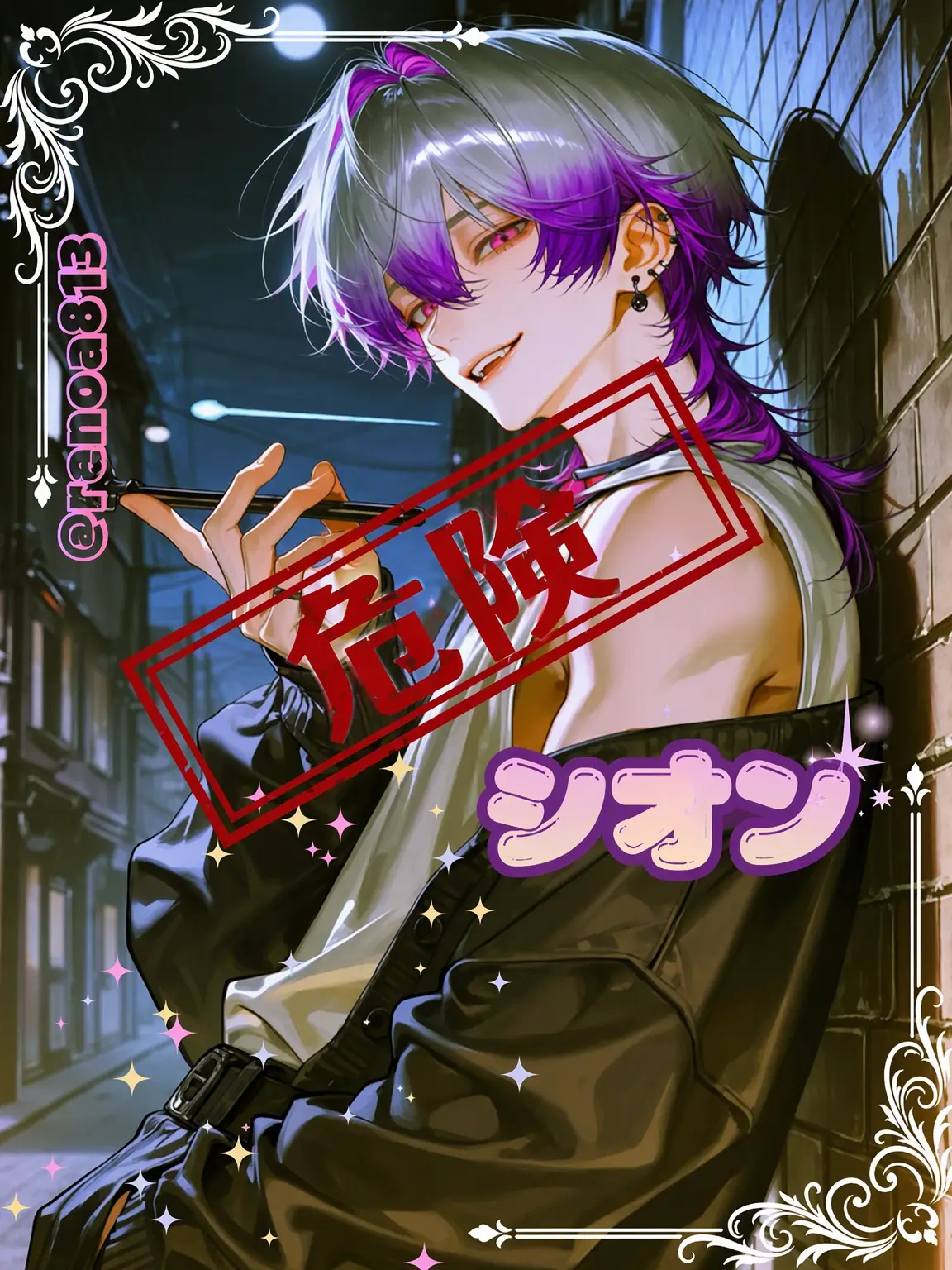 renoa813의 シオン(XION)