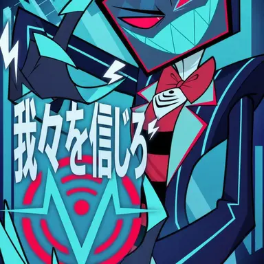 Profile image of ヴォックス