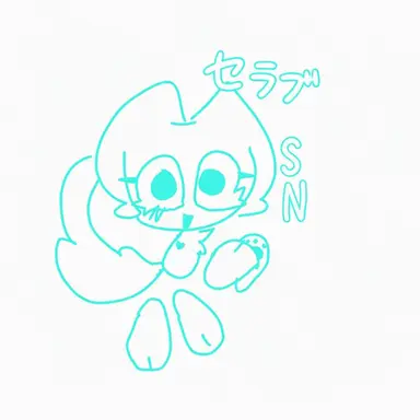 Profile image of セラブ