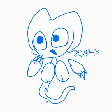 Profile image of スクリーン