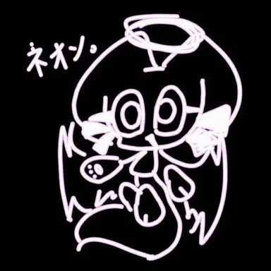 Profile image of ネオン