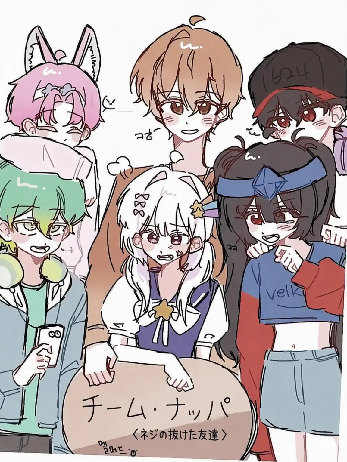 Happy_sooooHappyHAMATO_YEAHHHH의 チームナッパとミゲムズの日常