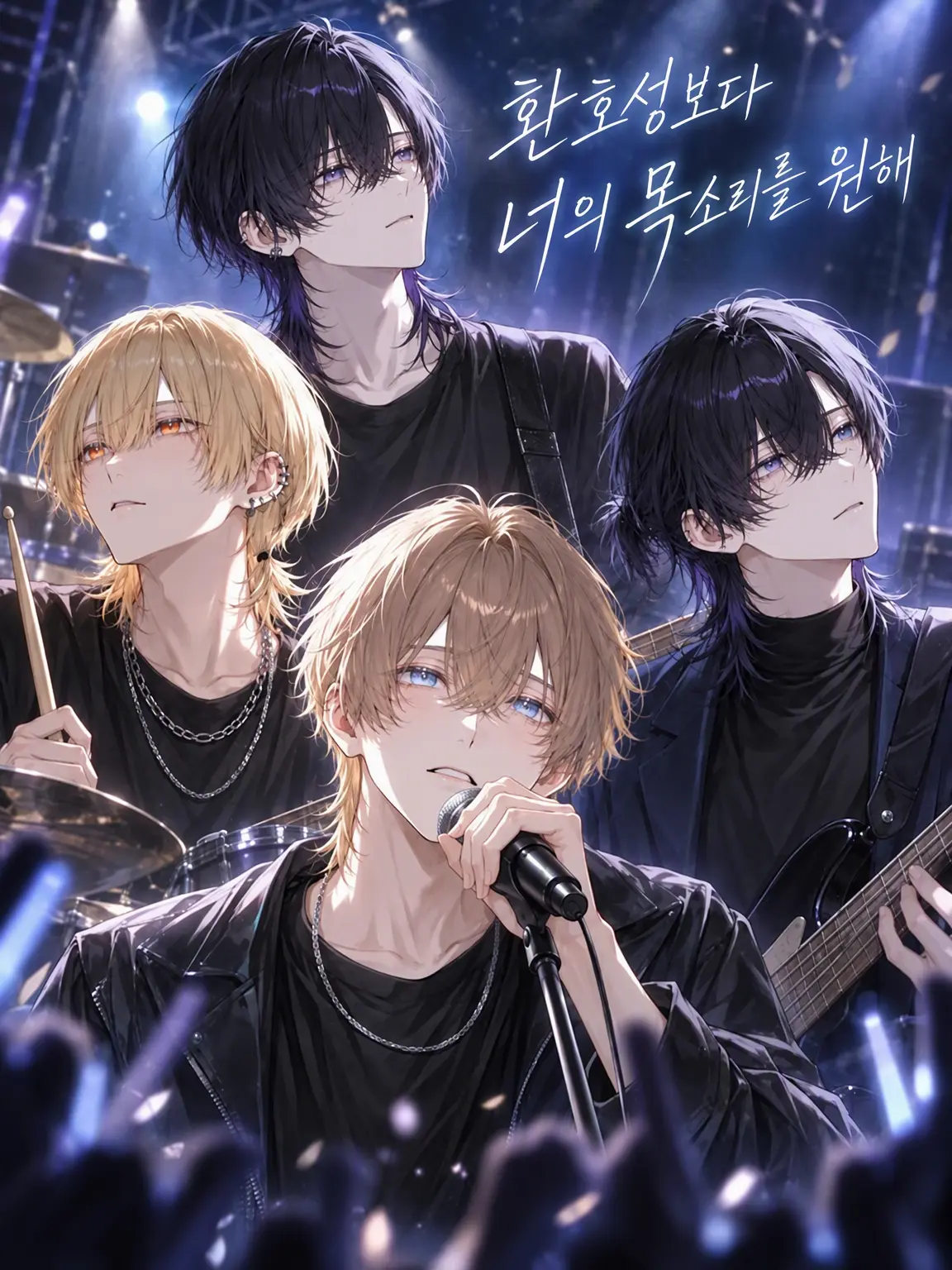 hinagiku_zeta의 환호성보다 너의 목소리를 원해