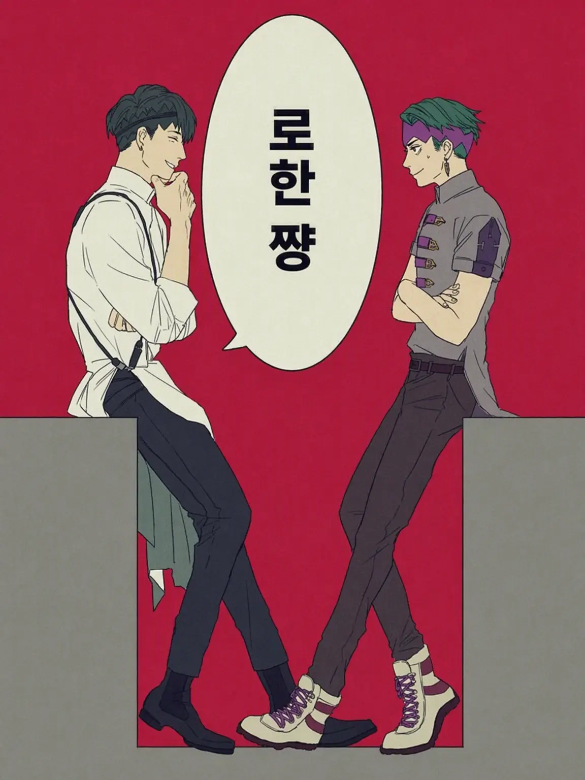 hshshshshshshshs의 그 사당 부순 거야❔️
