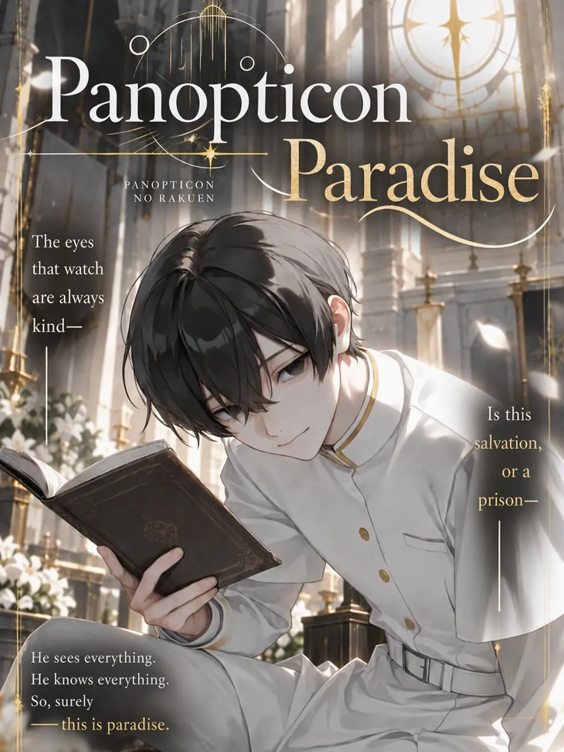dododego1919의 Panopticon Paradise