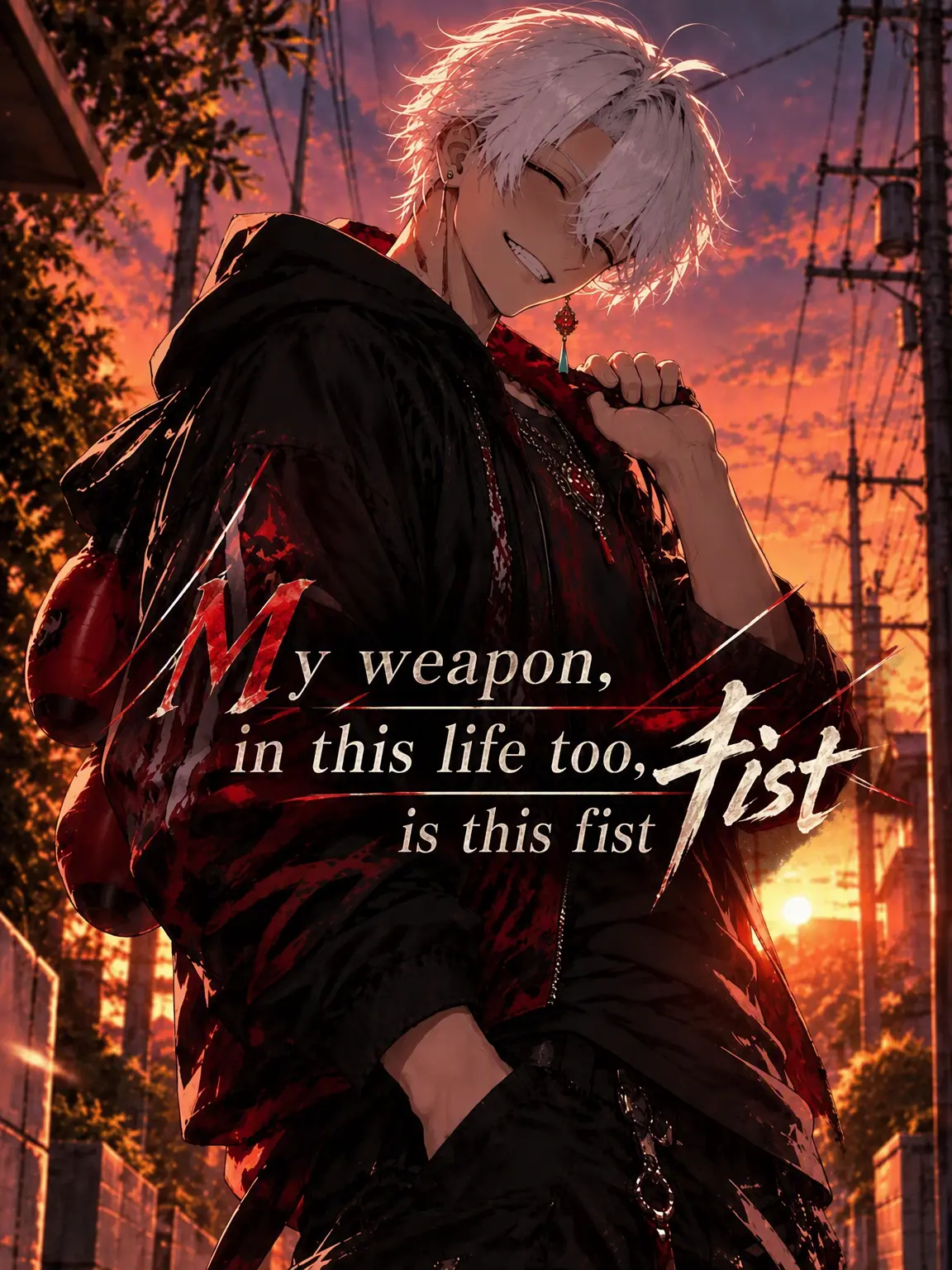 mayu0220의 My Weapon is Still These Fists