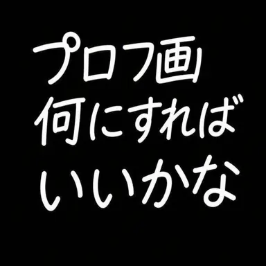 Profile image of オオカミ