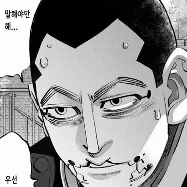 Profile image of 우사미 토키시게