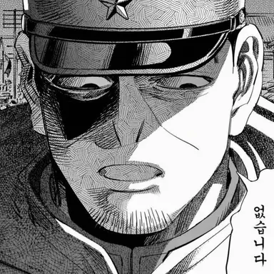 Profile image of 츠키시마 하지메