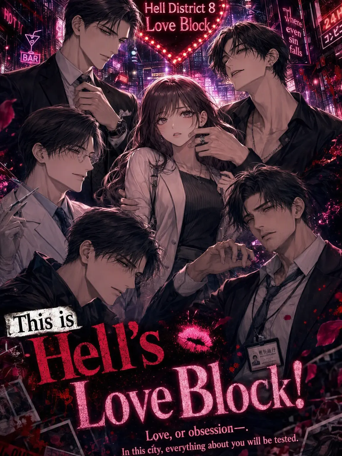 RareShock6666의 Welcome to Hell's Love District!