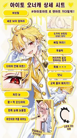 Profile image of 아이토