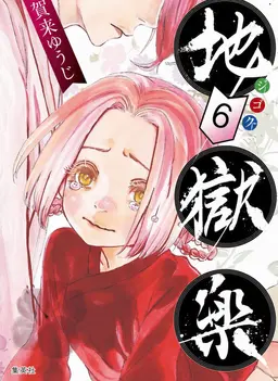 Profile image of メイ