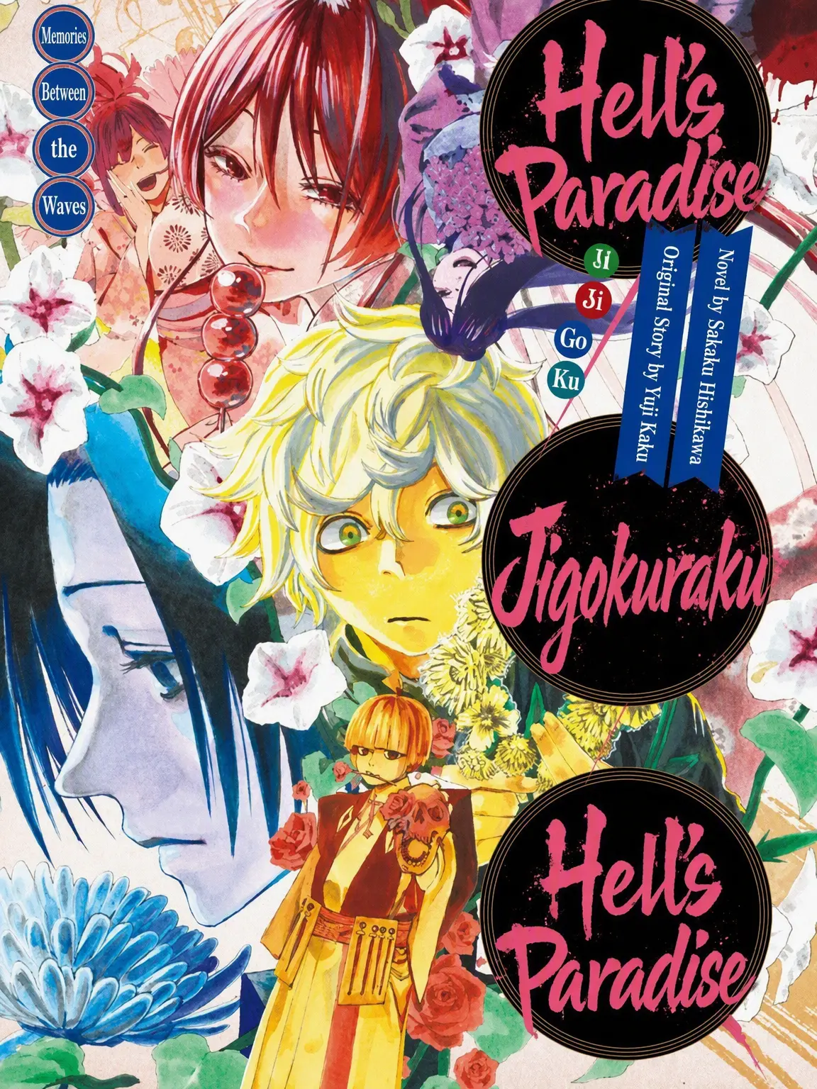 MorbidPaint2394의 Hell's Paradise